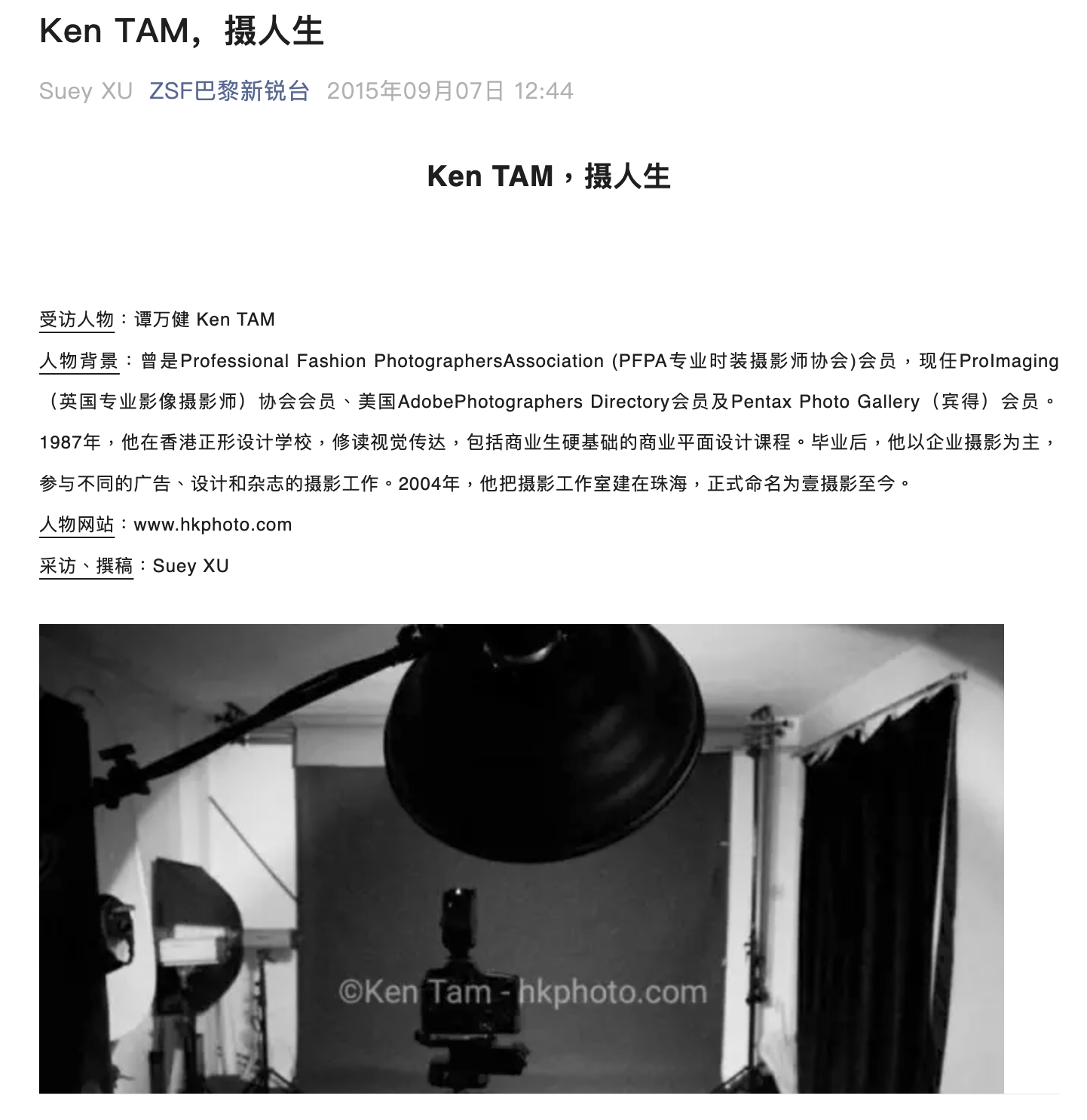 Interview by Zaviar.S.F
