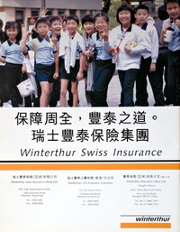 Advertising photography in Hong Kong