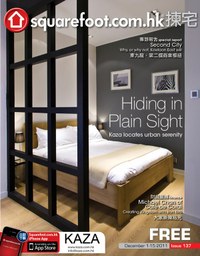 Interior magazine cover editorial photography in Hong Kong
