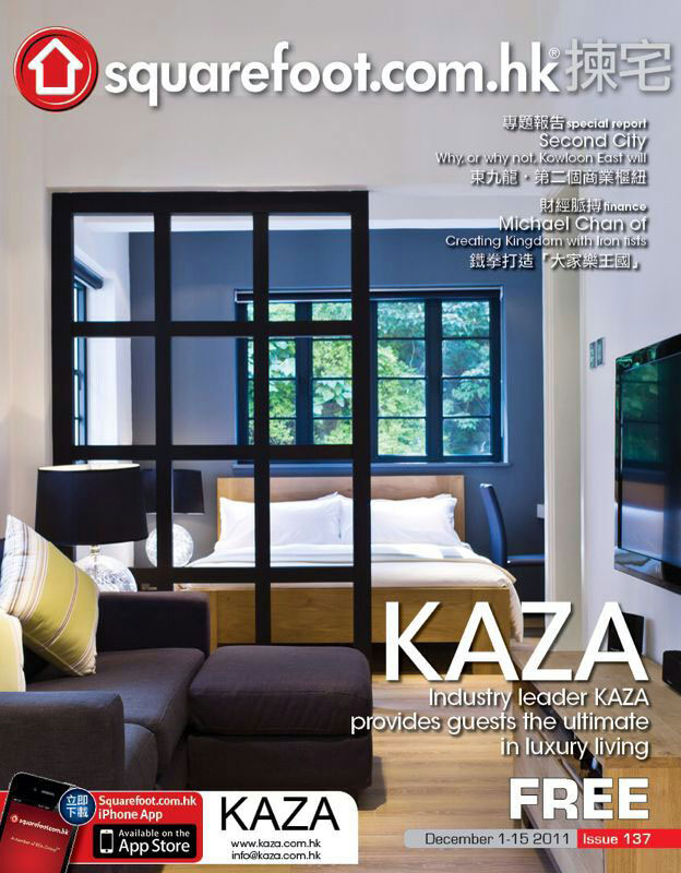 Editorial Interior Photography in Hong Kong